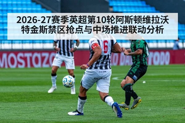 football midfield pass action